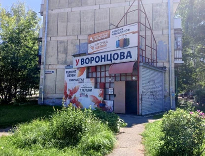 Помещение свободного назначения, 144,5&nbsp;м²