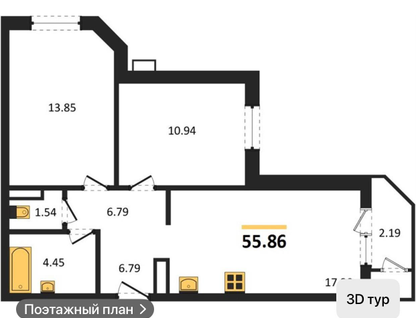 2-к. квартира, 55,9&nbsp;м²