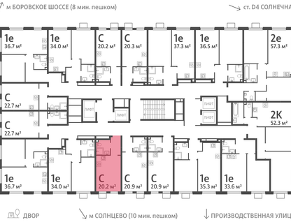 Студия, 20&nbsp;м²