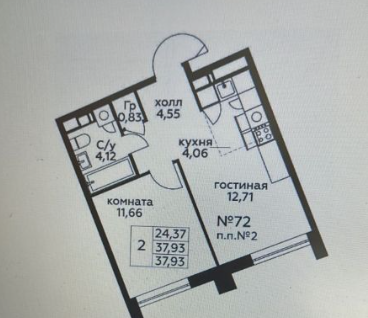 1-к. квартира, 37,9 м²