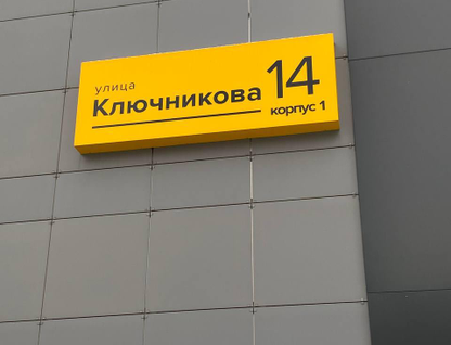 2-к. квартира, 58,8&nbsp;м²