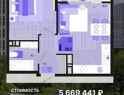 1-к. квартира, 39,2&nbsp;м²
