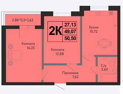 2-к. квартира, 50,5&nbsp;м²