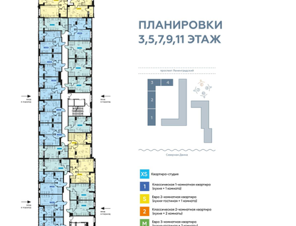 Студия, 37&nbsp;м²