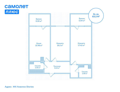 2-к. квартира, 67&nbsp;м²