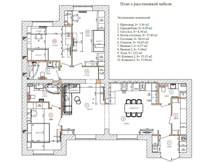 3-к. квартира, 131&nbsp;м²