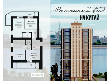 4-к. квартира, 115,9&nbsp;м²