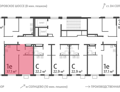 1-к. квартира, 37&nbsp;м²
