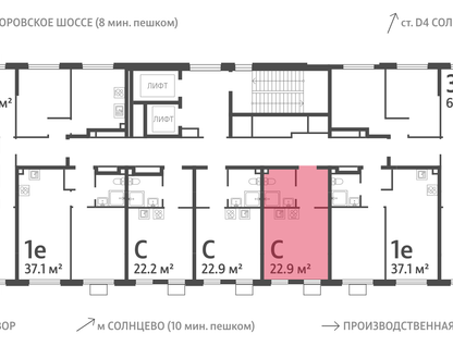 Студия, 22&nbsp;м²