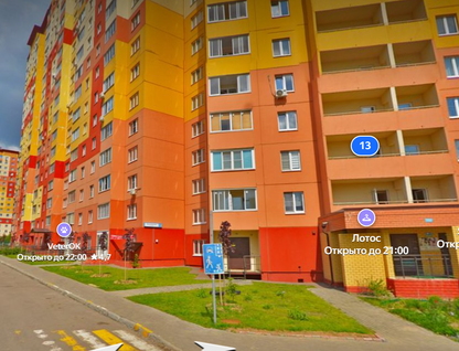 Помещение свободного назначения, 122 м²