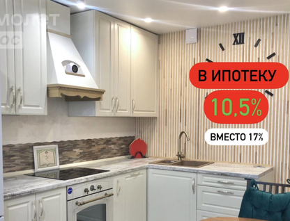 2-к. квартира, 52,8&nbsp;м²