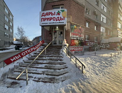 Помещение свободного назначения, 145,5 м²