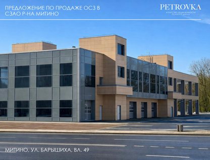 Помещение свободного назначения, 1991,4&nbsp;м²