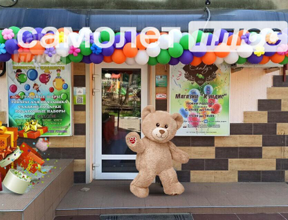 Помещение свободного назначения, 37&nbsp;м²