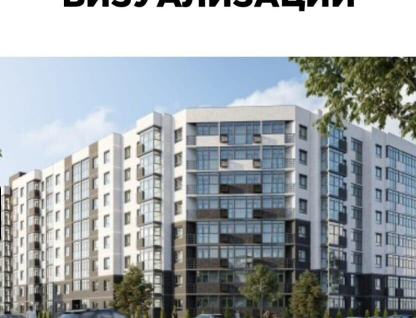 2-к. квартира, 58,6&nbsp;м²