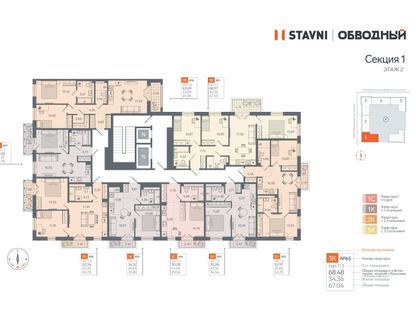 3-к. квартира, 67&nbsp;м²