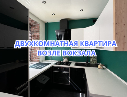 1-к. квартира, 42,7&nbsp;м²