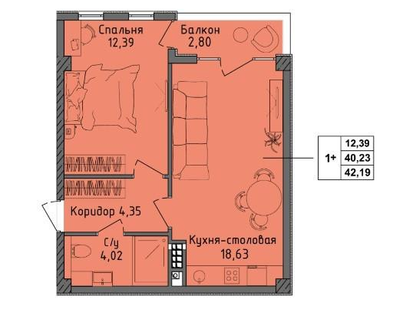 1-к. квартира, 42,2&nbsp;м²