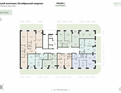 4-к. квартира, 84&nbsp;м²