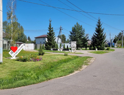 Участок (личное подсобное хозяйство), 10 сот.