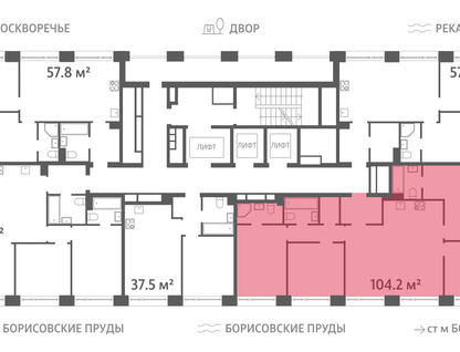 4-к. квартира, 104&nbsp;м²