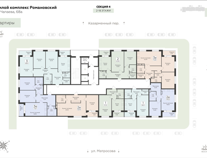 2-к. квартира, 61&nbsp;м²