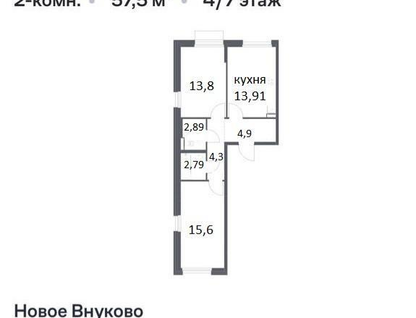2-к. квартира, 57,5&nbsp;м²