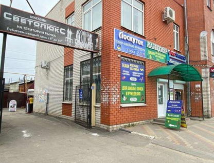 Помещение свободного назначения, 159&nbsp;м²