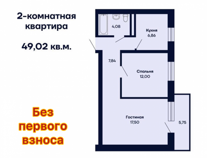 2-к. квартира, 49 м²