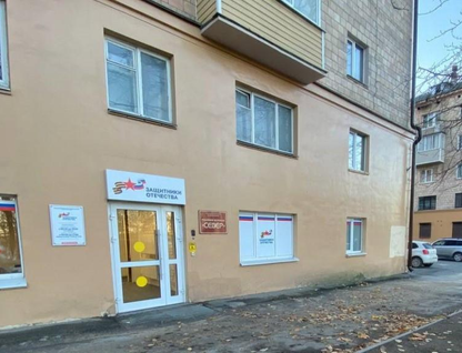 Офис, 44,5&nbsp;м²