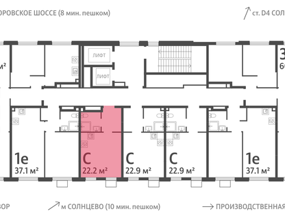 Студия, 22&nbsp;м²