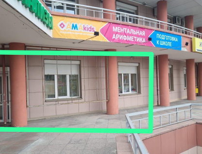 Помещение свободного назначения, 44&nbsp;м²