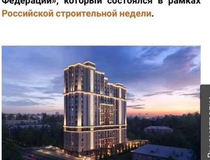 3-к. квартира, 78&nbsp;м²