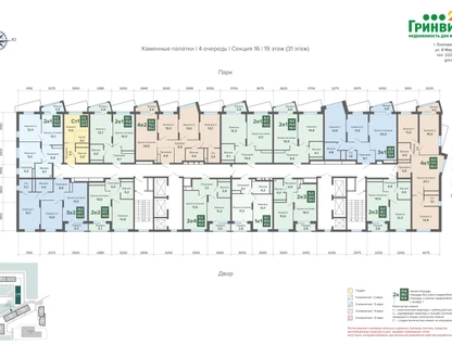 3-к. квартира, 82&nbsp;м²