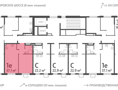 1-к. квартира, 37&nbsp;м²