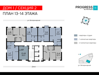 2-к. квартира, 51&nbsp;м²
