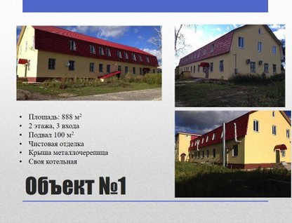 Склад, 4970,8&nbsp;м²