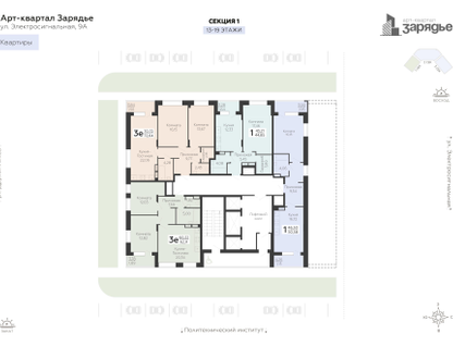 1-к. квартира, 44&nbsp;м²