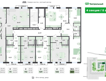 Студия, 133&nbsp;м²