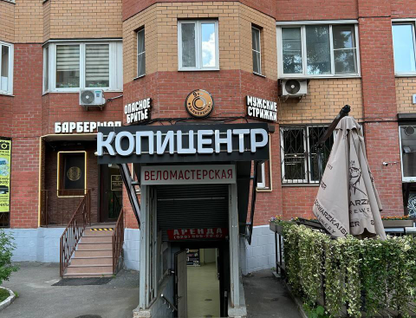 Помещение свободного назначения, 287&nbsp;м²