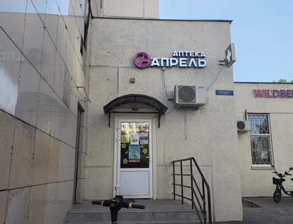 Готовый бизнес, 103,3 м²
