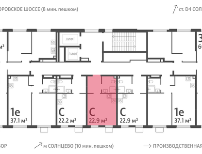 Студия, 22 м²