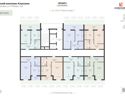 1-к. квартира, 41&nbsp;м²