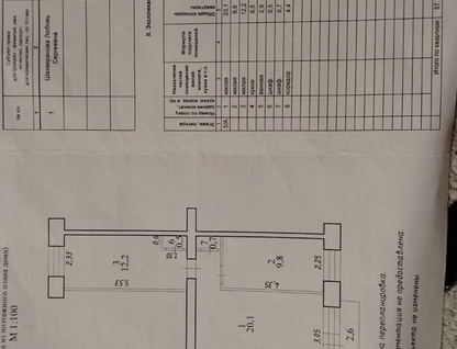3-к. квартира, 57,2 м²