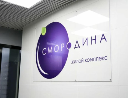 2-к. квартира, 57,5&nbsp;м²