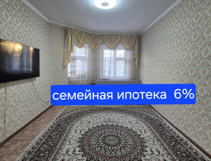 2-к. квартира, 55,2&nbsp;м²