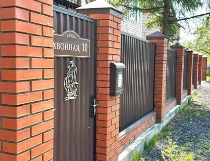 Двухэтажный дом, 240 м²