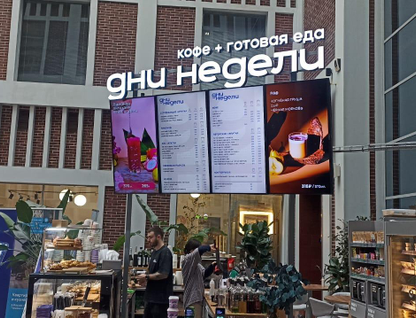 Готовый бизнес, 99 м²