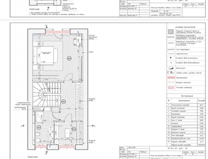 Трехэтажный таунхаус, 150 м²