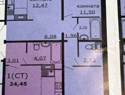 Студия, 24,2&nbsp;м²